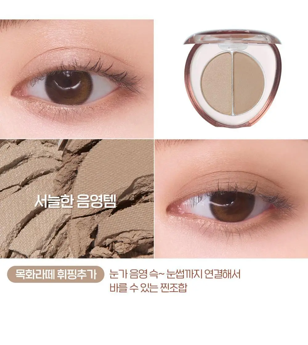 [NEW] 에뛰드 왓츠 인 마이 아이즈 더블 8 Colors 상세페이지 19